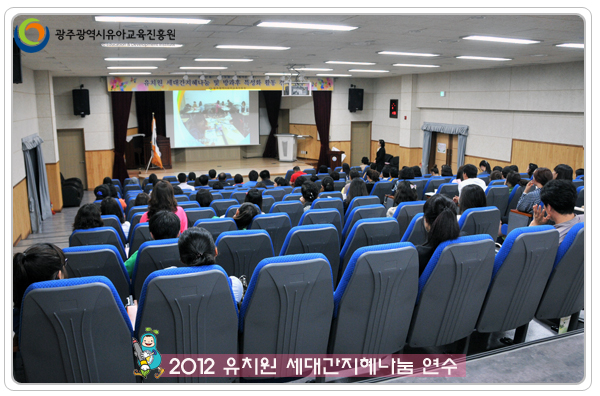 세대간 지혜나눔2 사본.jpg